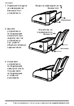 Предварительный просмотр 167 страницы Safescan 155-S User Manual