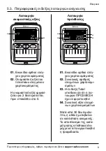 Предварительный просмотр 251 страницы Safescan 155-S User Manual