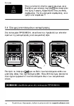 Предварительный просмотр 252 страницы Safescan 155-S User Manual