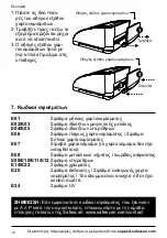 Предварительный просмотр 254 страницы Safescan 155-S User Manual