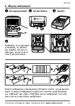 Предварительный просмотр 255 страницы Safescan 155-S User Manual