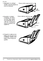 Предварительный просмотр 258 страницы Safescan 155-S User Manual