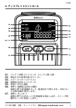 Предварительный просмотр 285 страницы Safescan 155-S User Manual