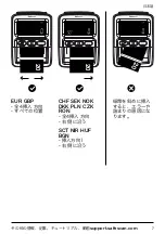 Предварительный просмотр 287 страницы Safescan 155-S User Manual