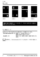 Предварительный просмотр 288 страницы Safescan 155-S User Manual