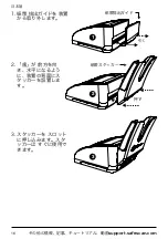 Предварительный просмотр 296 страницы Safescan 155-S User Manual