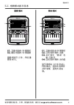 Предварительный просмотр 381 страницы Safescan 155-S User Manual