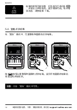 Предварительный просмотр 382 страницы Safescan 155-S User Manual