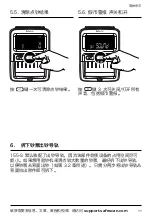 Предварительный просмотр 383 страницы Safescan 155-S User Manual