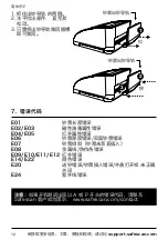 Предварительный просмотр 384 страницы Safescan 155-S User Manual