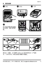 Предварительный просмотр 385 страницы Safescan 155-S User Manual