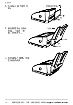 Предварительный просмотр 388 страницы Safescan 155-S User Manual