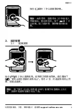 Предварительный просмотр 393 страницы Safescan 155-S User Manual