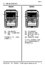 Предварительный просмотр 399 страницы Safescan 155-S User Manual