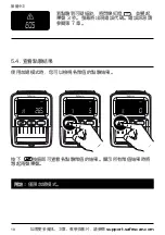 Предварительный просмотр 400 страницы Safescan 155-S User Manual