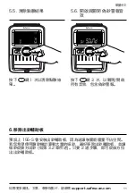 Предварительный просмотр 401 страницы Safescan 155-S User Manual