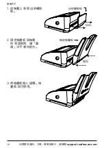 Предварительный просмотр 406 страницы Safescan 155-S User Manual