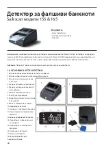 Preview for 26 page of Safescan 155 Series Manual