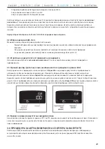 Preview for 29 page of Safescan 155 Series Manual