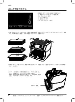 Предварительный просмотр 60 страницы Safescan 2865-S User Manual