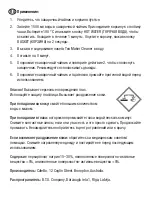 Предварительный просмотр 5 страницы Sage BTC410 Instruction Book