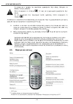 Preview for 58 page of Sagem D18V User Manual