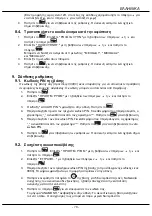 Preview for 71 page of Sagem D18V User Manual