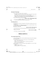 Preview for 37 page of Sagem MF 3430 User Manual