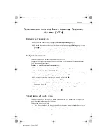 Preview for 63 page of Sagem MF 3430 User Manual