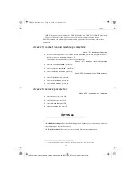 Preview for 45 page of Sagem MF 3720 User Manual