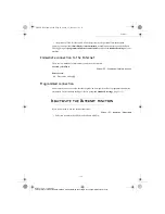 Preview for 49 page of Sagem MF 3720 User Manual