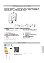 Предварительный просмотр 147 страницы Sagi KP12G1M Use And Installation  Manual