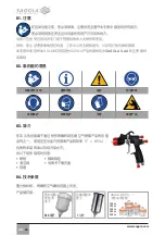 Предварительный просмотр 24 страницы Sagola 3000 ZEUS Instruction Manual