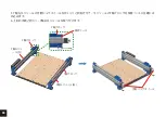 Предварительный просмотр 82 страницы SainSmart Genmitsu 4040-PRO CNC Router User Manual