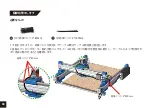 Предварительный просмотр 96 страницы SainSmart Genmitsu 4040-PRO CNC Router User Manual