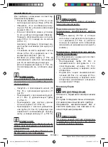 Preview for 109 page of SAINT-GOBAIN 78072754265 Use And Maintenance