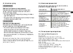 Предварительный просмотр 75 страницы Saito E200 Instructions For Use Manual