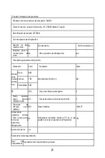 Предварительный просмотр 23 страницы Saivod AT7523N User Manual