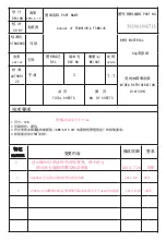 Saivod FSM614S Instruction Manual preview