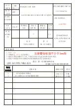 Preview for 1 page of Saivod SBS548DI Manual