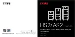 SAJ HS2 Series User Manual preview