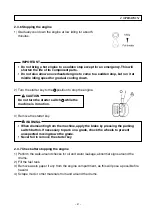 Предварительный просмотр 53 страницы Sakai SV204 Series Operating & Maintenance Instructions