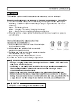 Предварительный просмотр 75 страницы Sakai SV204 Series Operating & Maintenance Instructions