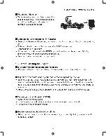 Предварительный просмотр 13 страницы Sakai SW884 Operator'S Manual