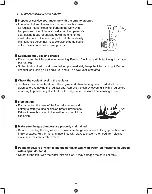 Предварительный просмотр 22 страницы Sakai SW884 Operator'S Manual