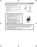 Предварительный просмотр 87 страницы Sakai SW884 Operator'S Manual