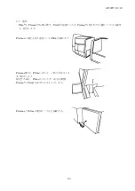 Предварительный просмотр 23 страницы Sakura 6134 Manual