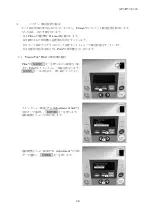 Предварительный просмотр 26 страницы Sakura 6134 Manual