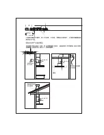 Предварительный просмотр 38 страницы Sakura M2000 Operating Instructions Manual