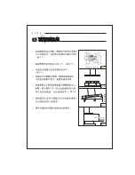 Предварительный просмотр 39 страницы Sakura M2000 Operating Instructions Manual